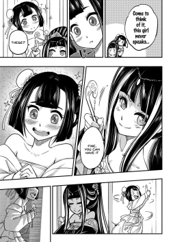 Page 11 of Eisei no Zen