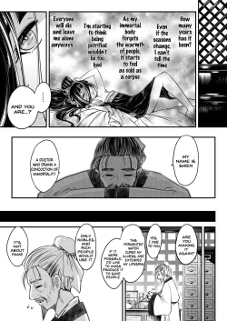 Page 15 of Eisei no Zen