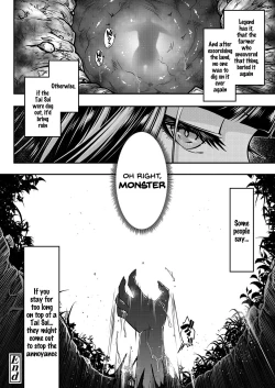 Page 30 of Eisei no Zen