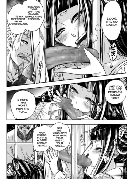 Page 4 of Eisei no Zen