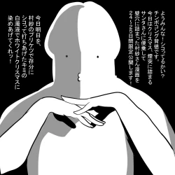 Page 2 of Touhou Kabeshiri 9 Murasa Minamitsu