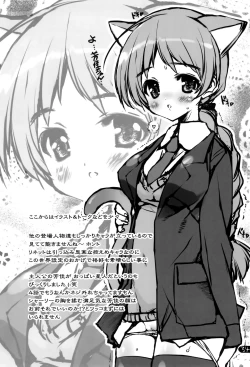 Page 34 of Milkie Strike