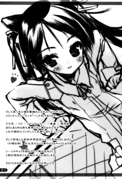 Page 5 of Milkie Strike