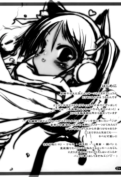 Page 3 of Milkie Strike 2