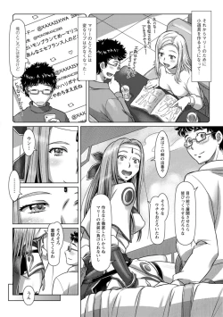 Page 132 of Sekai Iku Iku Excite