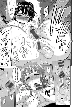 Page 65 of Toriko Jikake -Trapped in her smile.