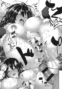 Page 146 of Nenmaku Communication