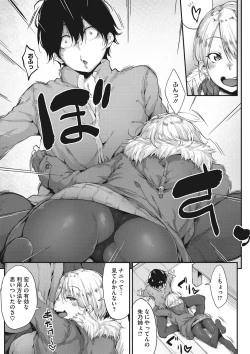 Page 172 of Nenmaku Communication