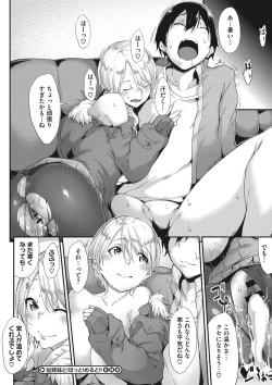 Page 187 of Nenmaku Communication