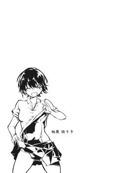 Page 188 of Nenmaku Communication