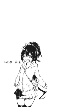 Page 218 of Nenmaku Communication