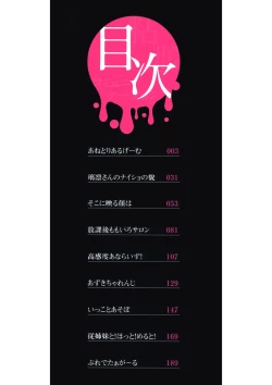 Page 3 of Nenmaku Communication