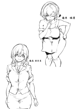 Page 52 of Nenmaku Communication