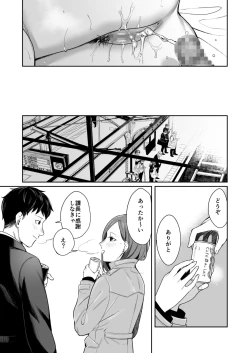 Page 42 of 12ka Business Hotel nite