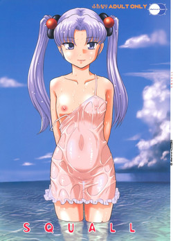 (SC45) [Behind Moon (Q)] Squall (Kidou Senkan Nadesico [Martian Successor Nadesico])  [English] [SaHa]