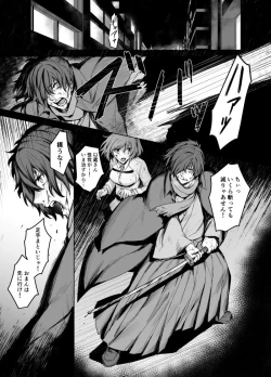 Page 2 of Izou-san no xx Hon