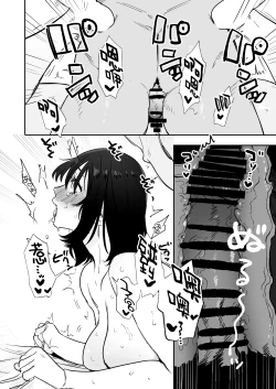 Page 38 of 〇sen Yen de Oppai Misete.
