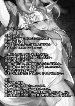 Page 20 of Mahou Shoujo Kanraku