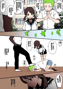 Page 1 of 黒人の転校生 幼驯染 姐 NTR