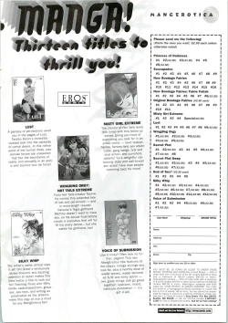 Page 23 of Bondage Fairies Extreme 5