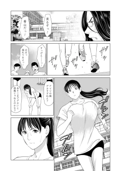 Page 52 of COMIC Magnum Vol. 136