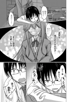 Page 82 of COMIC Magnum Vol. 136