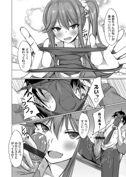 Page 89 of COMIC Magnum Vol. 136