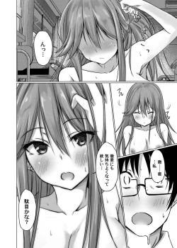 Page 97 of COMIC Magnum Vol. 136