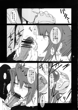 Page 16 of Lucrecia II