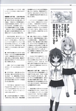 Page 122 of Hare Nochi Kitto Nanohana Biyori Visual Fanbook