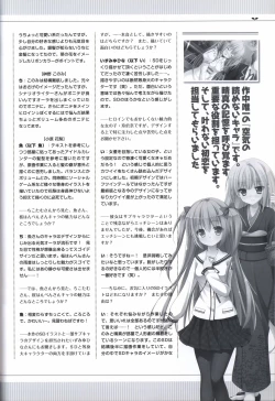 Page 124 of Hare Nochi Kitto Nanohana Biyori Visual Fanbook