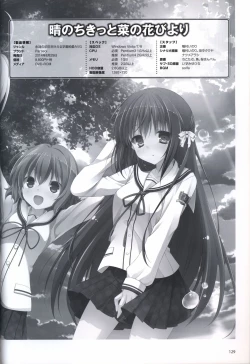 Page 128 of Hare Nochi Kitto Nanohana Biyori Visual Fanbook