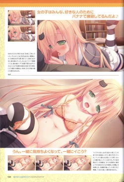 Page 39 of Hare Nochi Kitto Nanohana Biyori Visual Fanbook