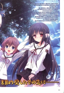 Page 4 of Hare Nochi Kitto Nanohana Biyori Visual Fanbook