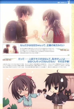 Page 64 of Hare Nochi Kitto Nanohana Biyori Visual Fanbook