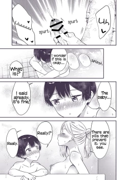 Page 96 of Himitsu no Gal Shota | Secret Gyaru x Shota Couple Ch.1-25