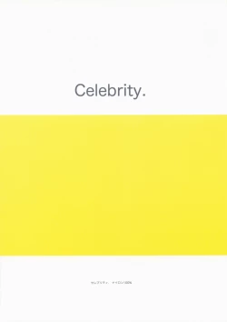 Page 23 of Celebrity.