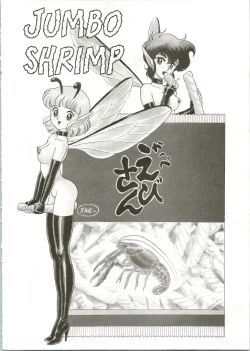 Page 3 of The New Bondage Fairies 04