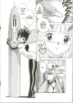 Page 15 of The New Bondage Fairies 05