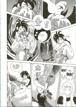 Page 17 of The New Bondage Fairies 10