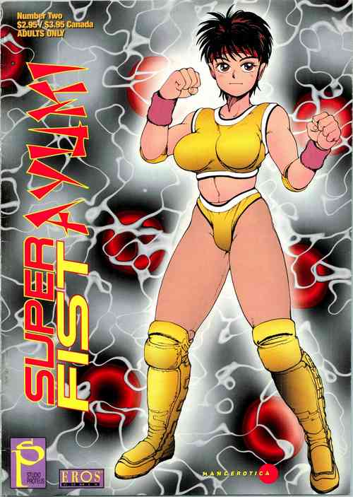 Download Super Fist Ayumi 2