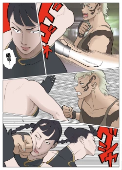 Page 9 of Cracker Jack