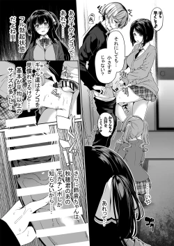 Page 24 of InCha Couple ga You Gal-tachi to SEX Training Suru Hanashi 2