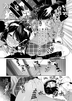 Page 38 of InCha Couple ga You Gal-tachi to SEX Training Suru Hanashi 2