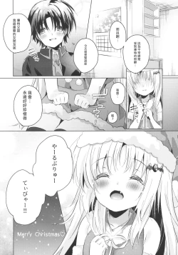 Page 24 of Kud After3