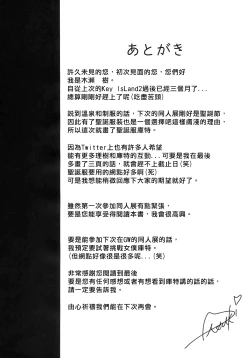 Page 28 of Kud After3