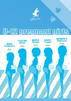 Page 26 of U12 DereMas Junior Idol Botebara Bukatsudou Nisshi Vol. 2