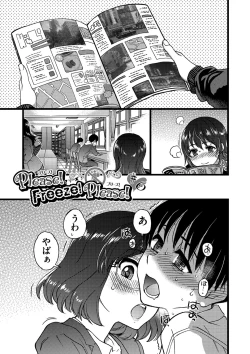 Page 152 of Please! Freeze! Please!