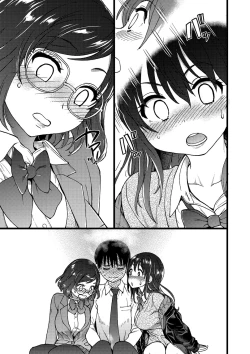 Page 16 of Please! Freeze! Please!