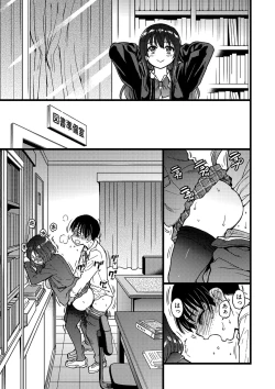 Page 222 of Please! Freeze! Please!